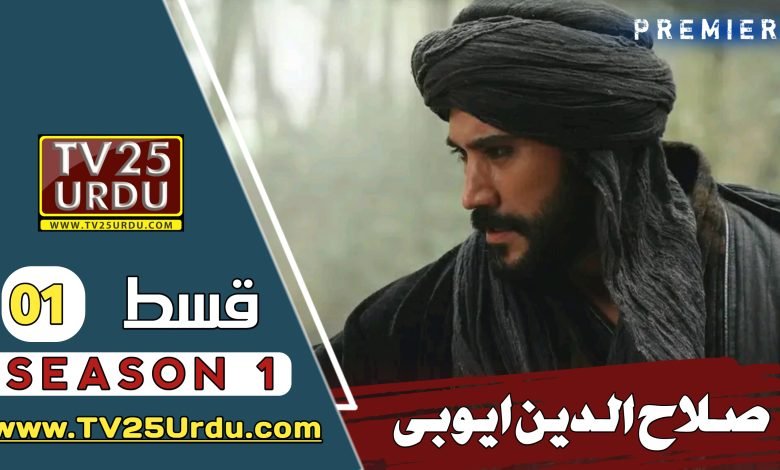 Selahaddin Eyyubi Episode 1 With Urdu Subtitle Free