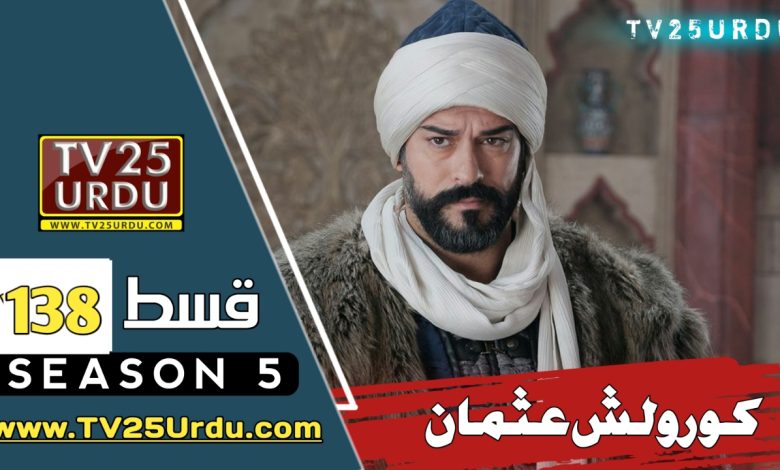 Kurulus Osman Season 5 Episode 8 Bolum 138 in Urdu Subtitle