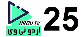 Tv25Urdu.com