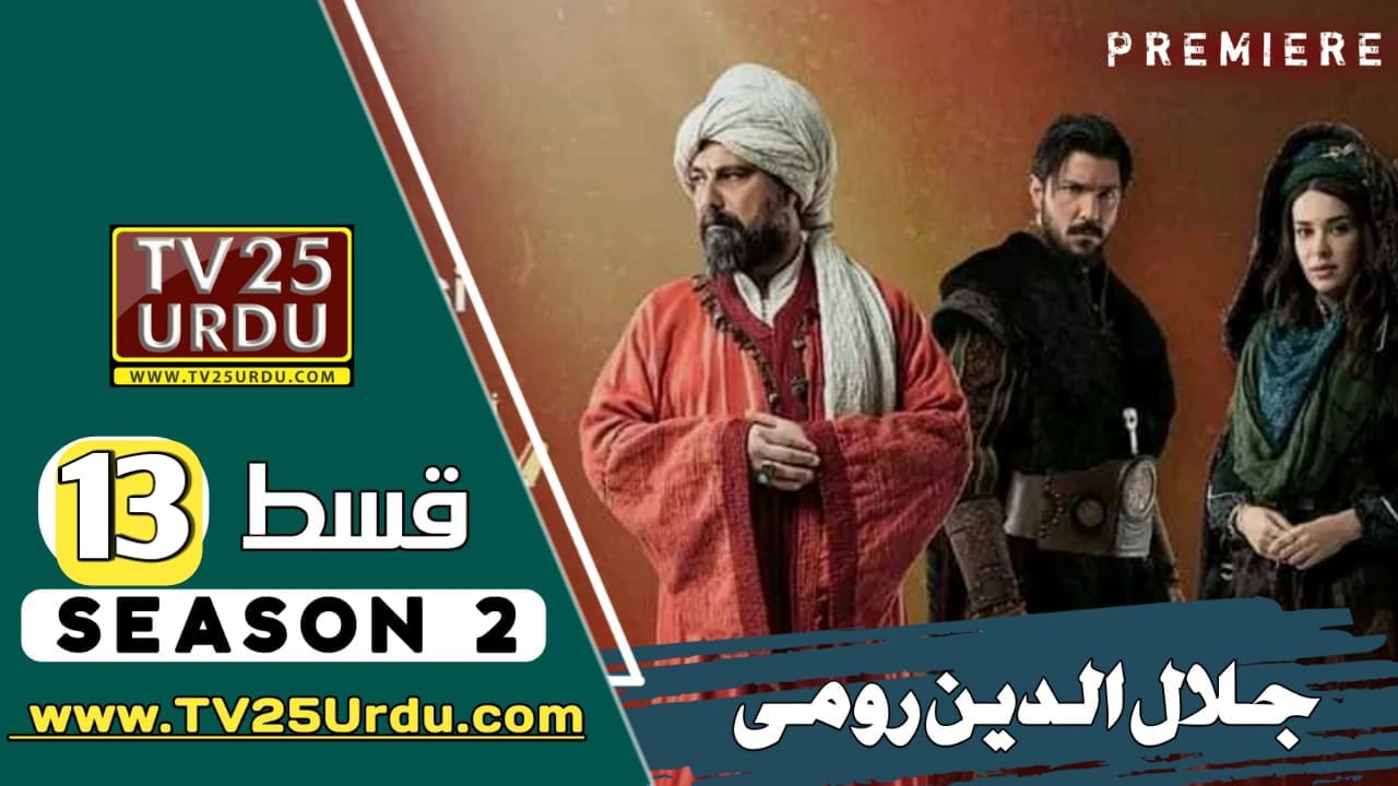 Watch Jalaluddin Rumi Episode 13 in Urdu Free