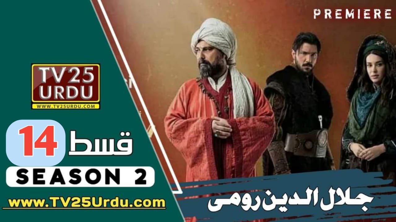 Watch Jalaluddin Rumi Episode 14 in Urdu Subtitles Free