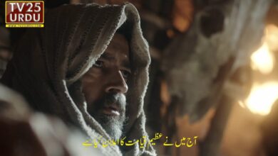 Selahaddin Eyyubi Episode 7 in Urdu Subtitles